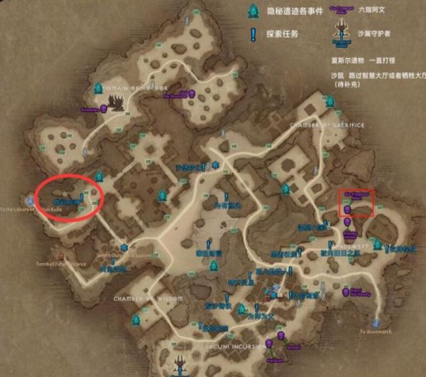 暗黑破坏神不朽我欲成神奇遇触发NPC地点在哪 暗黑破坏神不朽我欲成神奇遇触发NPC位置介绍