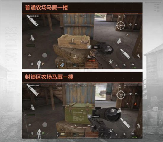 暗区突围封锁区和普通模式有什么不一样 暗区突围封锁区和普通模式介绍