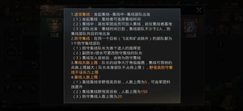巨兽战场如何占领研究所 巨兽战场攻占研究所必备攻略