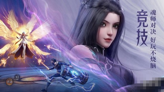 斗罗大陆魂师对决魂师排行 斗罗大陆魂师对决魂师哪个最强