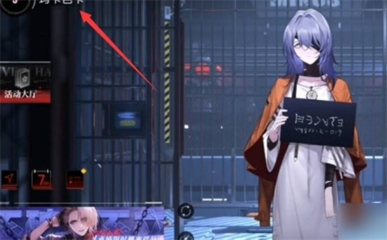无期迷途2022最新兑换码大全分享 无期迷途最新兑换码有哪些