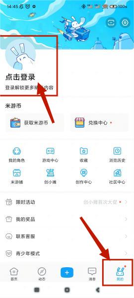米游社如何绑定角色 米游社游戏角色账号绑定方法介绍
