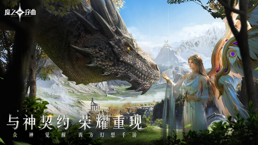 魔之序曲怎么玩 魔之序曲玩法攻略