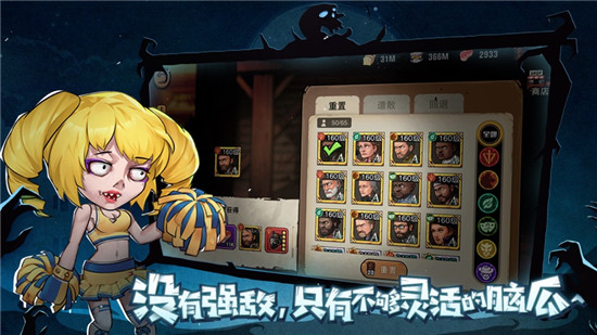 末日来袭强力角色有哪些 末日来袭最强角色推荐