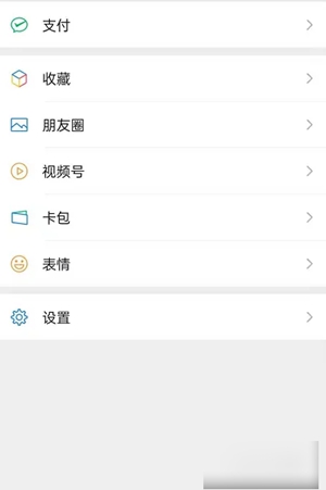 央视频怎么关闭自动续费 央视频自动续费关闭教程