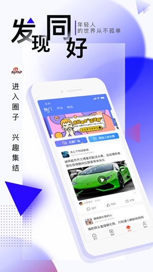 新浪新闻app怎么关注博客 新浪新闻app关注博客的方法教程