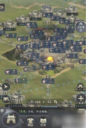 三国群英传霸王之业怎么迁移到二级资源带 三国群英传霸王之业迁城教程