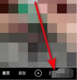 快手极速版怎么填写邀请码 快手极速版填写邀请码方法分享