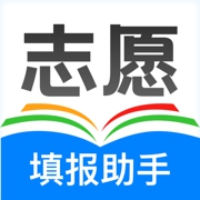 高考志愿助手Pro如何使用智能化助手来填报志愿    高考志愿助手Pro使用智能化助手填报志愿步骤