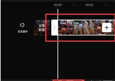 剪映镜像功能在哪 调整左右镜像方法技巧分享