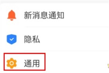 支付宝搜索框推荐怎么关闭 搜索框推荐关闭方法