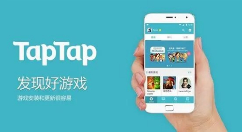 taptap上买的游戏怎么退款 游戏退款的方法