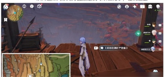 原神巨渊矿产志隐藏成就怎么达成 巨渊矿产志隐藏成就达成攻略