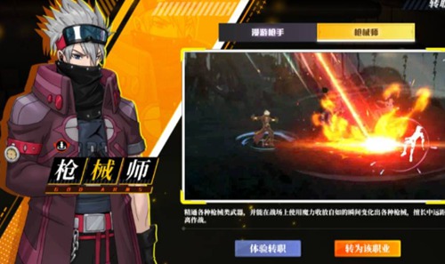 神陵武装哪个职业刷图快 神陵武装单刷职业推荐