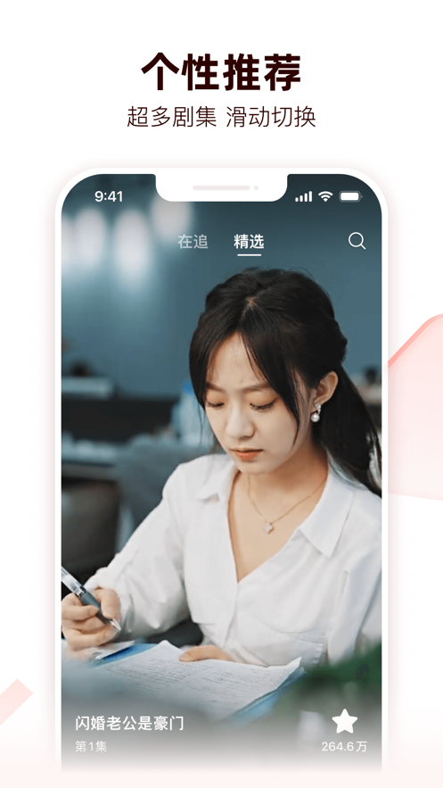 河马剧场有什么亮点 河马剧场亮点介绍