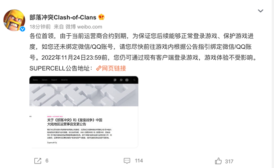 部落冲突国服15本预计什么时间出 国服15本更新时间介绍