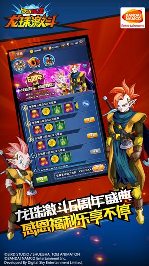 龙珠激斗怎么提升战力 龙珠激斗战力提升教程