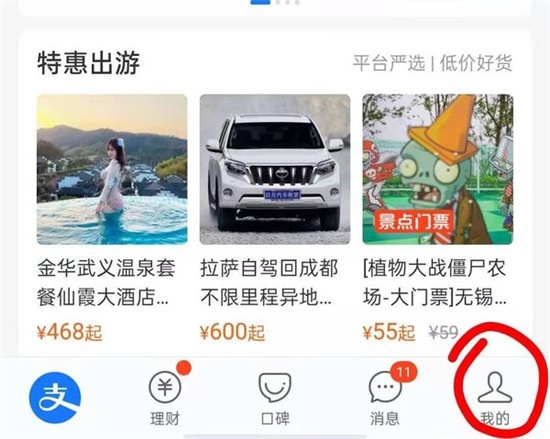 支付宝免密支付怎么取消自动续费 免密支付取消自动续费方法一览