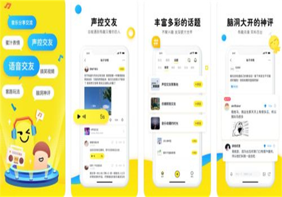 最右怎么改名字 最右快速修改昵称的方法教程