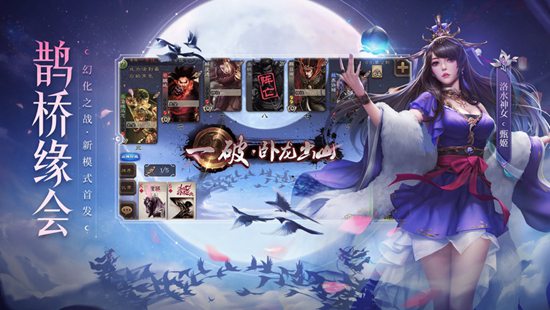 三国杀内奸要选哪种类型的角色容易赢 三国杀内奸角色推荐