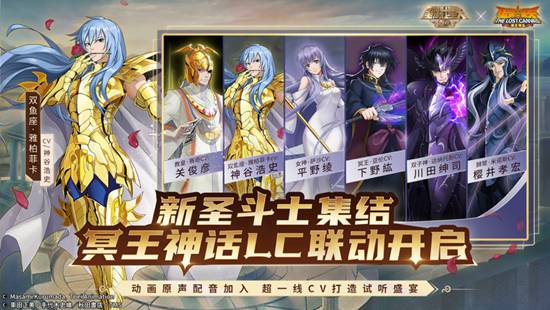 圣斗士星矢重生礼品码怎么领取 圣斗士星矢重生礼包兑换码