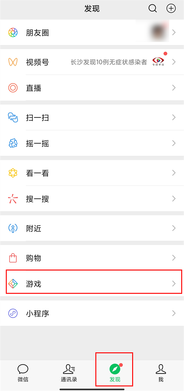 王者视频战报怎么保存到自己手机上 视频战报保存技巧分享