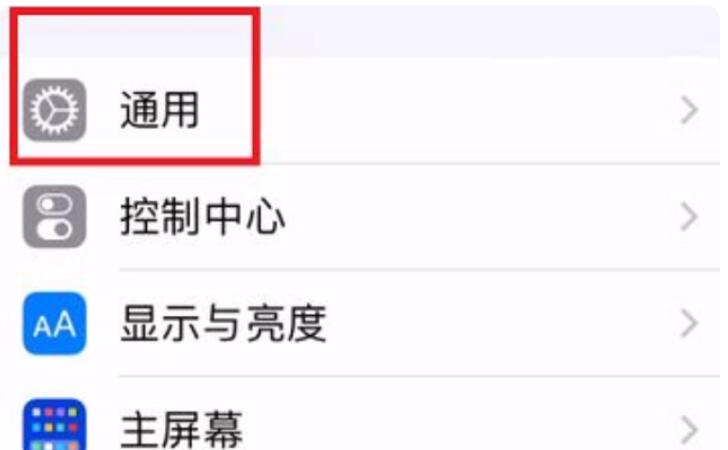 网易云歌词怎么显示在手机屏幕上苹果手机 iOS桌面歌词设置技巧分享