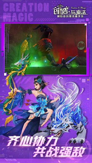 创造与魔法毒液龙王在哪里 创造与魔法毒液龙王位置攻略