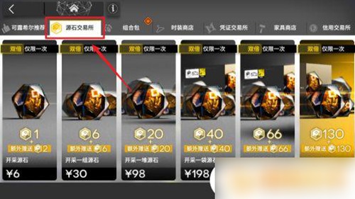 明日方舟源石有什么用 明日方舟源石作用一览