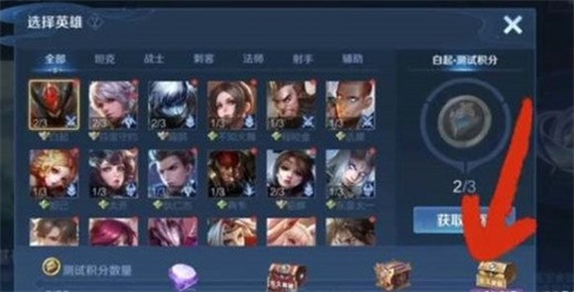王者荣耀s29赛季训练营皮肤怎么获得 s29赛季训练营皮肤获取方法