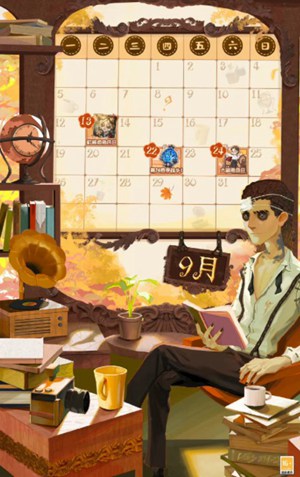 第五人格23赛季什么时候结束 23赛季结束时间介绍