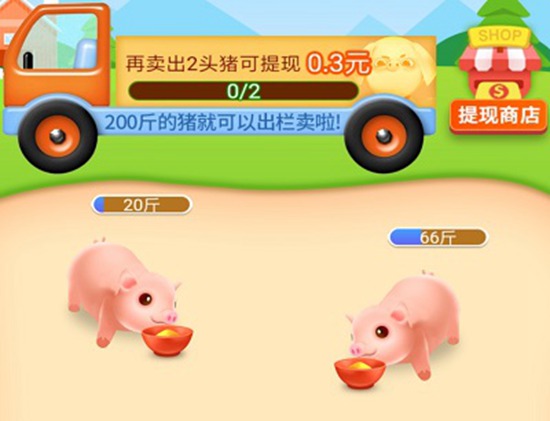 幸福养猪场赚钱是真的吗 幸福养猪场每天能赚多少钱