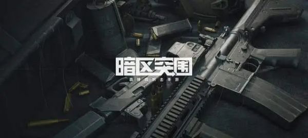 暗区突围手枪G17怎么样 暗区突围手枪G17武器介绍