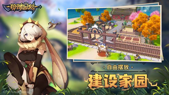 狩猎时刻新手怎么开荒 新手开荒攻略