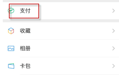 soul怎么取消自动续费 会员连续包月服务取消方式分享