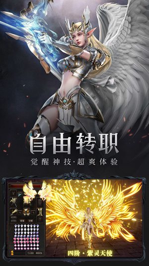 荣耀大天使2022兑换码是多少 荣耀大天使2022兑换码攻略