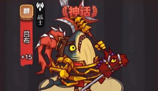 咸鱼之王吕布爬塔阵容有哪些 吕布爬塔阵容搭配推荐全分享