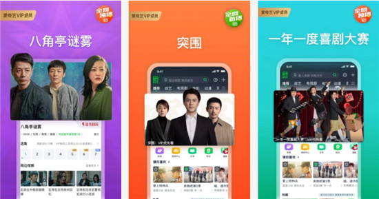 爱奇艺怎么扫码登录别人的会员? 爱奇艺扫码登录他人会员详细步骤