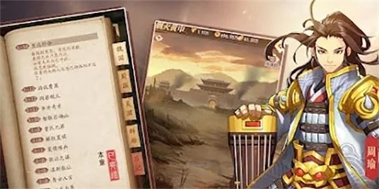 小虾米战三国哪些武将比较厉害 武将实力排行一览