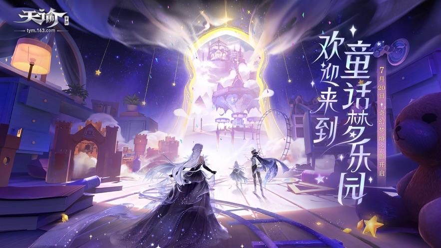 天谕怎么快速升战力 天谕快速升战力方法