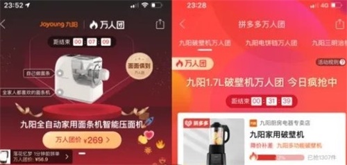 拼多多万人团怎么退款 万人团退款方法介绍