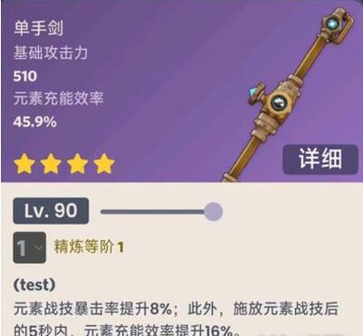 原神灰河渡手适合谁 灰河渡手适配角色全分享