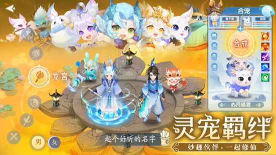 梦幻神宠职业推荐 梦幻神宠职业推荐分享