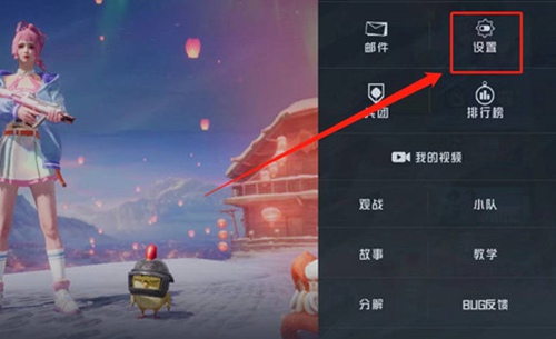 和平精英如何连续滑铲 和平精英连续滑铲技巧详解