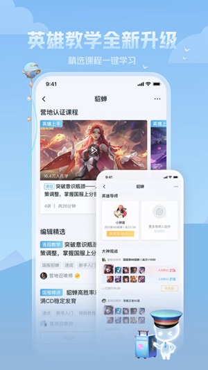 王者营地怎么查看登录记录 王者营地如何查登录记录