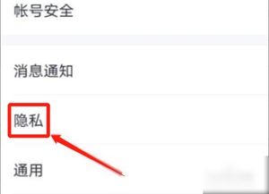 qq怎么设置拒绝任何人添加好友 qq屏蔽好友申请设置教程