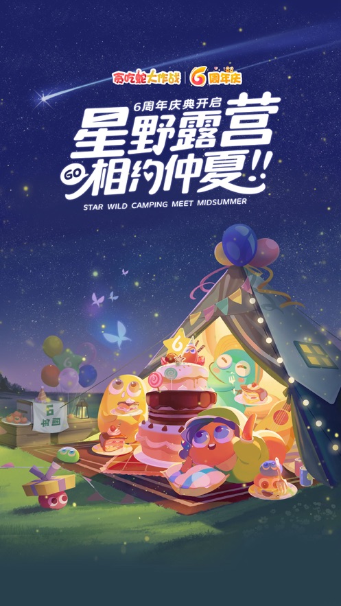 贪吃蛇大作战是人机还是真人 人机真人区分技巧分享