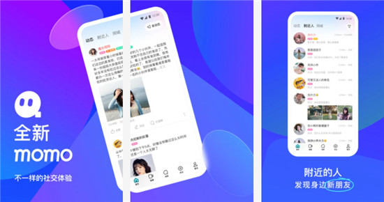 陌陌怎么注销账号? 陌陌注销账号详细方法步骤