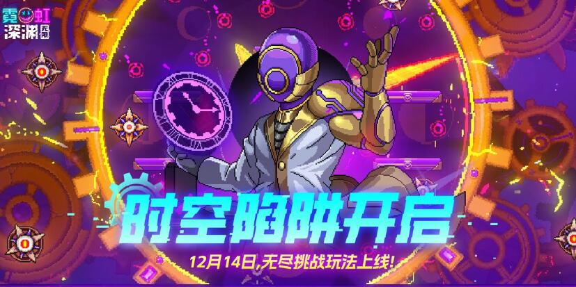 霓虹深渊无限怎么看自己抽了多少次 卡池抽取次数记录查看技巧分享