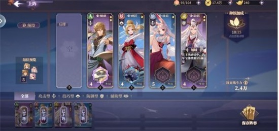 春秋封神新手开局怎么玩 新手开局玩法攻略分享